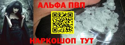 молекула духа Канаш