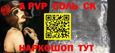 прущий лед Камышлов