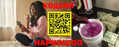 прущий лед Камышлов