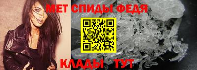прущий лед Камышлов