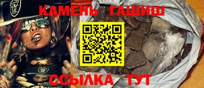 молекула духа Канаш