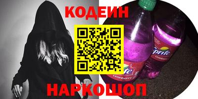прущий лед Камышлов