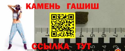 молекула духа Канаш