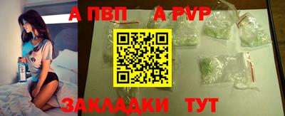 молекула духа Канаш