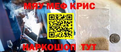 мескалин Кандалакша