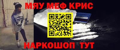 прущий лед Камышлов