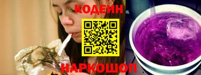 мескалин Кандалакша
