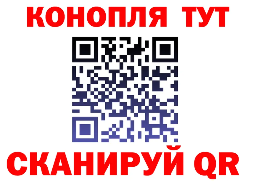 Canna-Cookies конопля ссылка даркнет мега Элиста