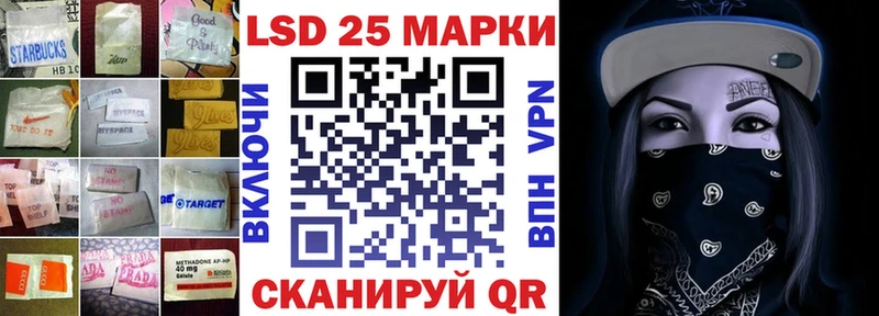 LSD-25 экстази ecstasy  Элиста 