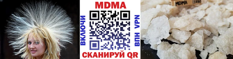 MDMA VHQ  как найти наркотики  Элиста 