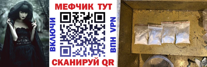 МЕФ кристаллы  блэк спрут как зайти  Элиста 