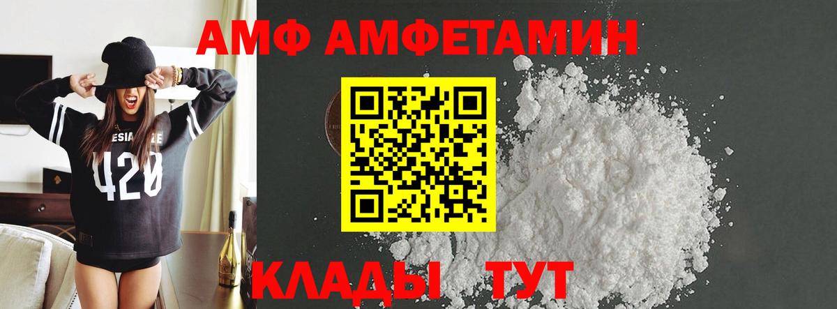Метамфетамин Декстрометамфетамин 99.9% Элиста