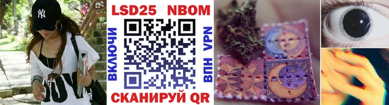 Марки N-bome 1,5мг  Элиста 