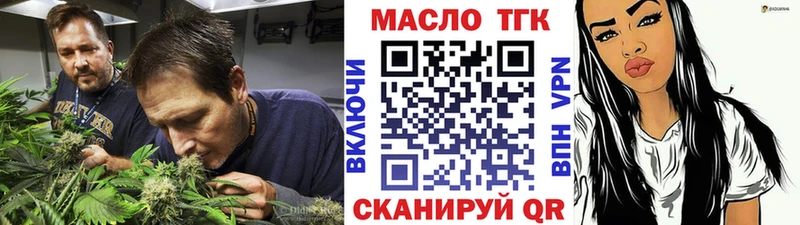 Дистиллят ТГК жижа  цены наркотик  Элиста 