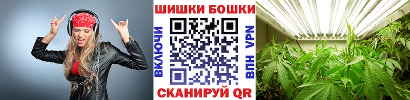 Канабис VHQ ОМГ ОМГ зеркало Элиста