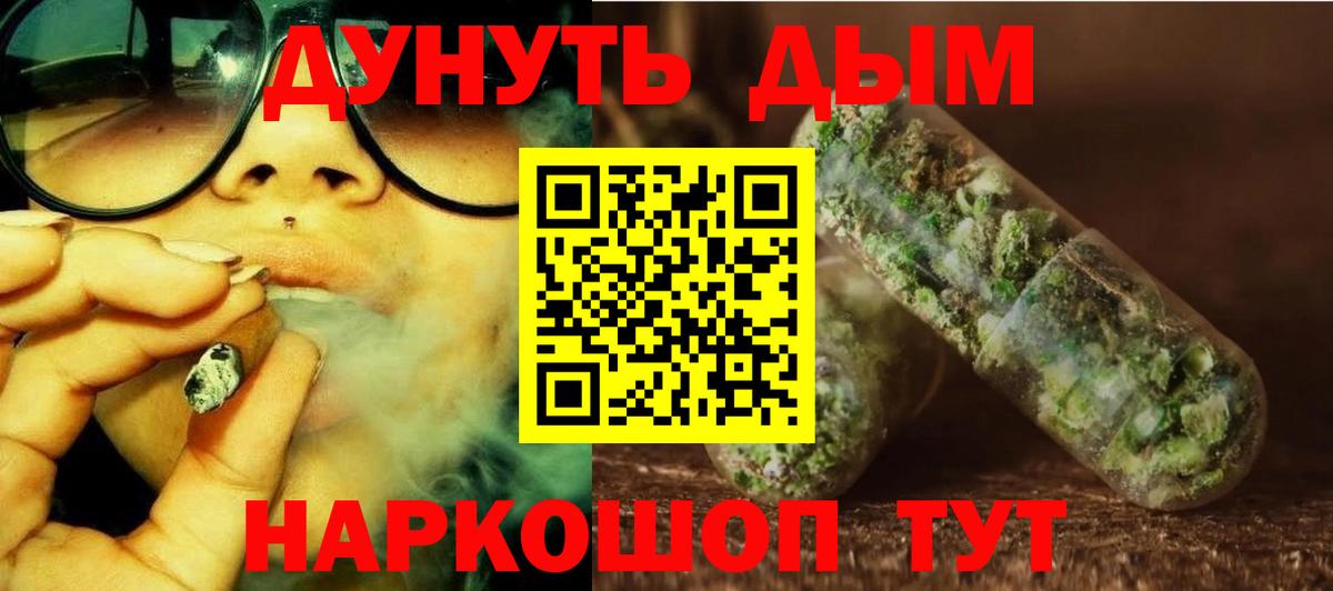 Элиста  Шишки марихуана White Widow  Шишки марихуана план  Бошки Шишки ГИДРОПОН  Вход с VPN 